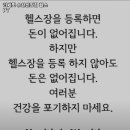 리세핏 이미지