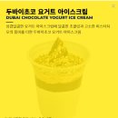 빽다방춘천온의점 이미지