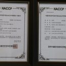 사임당떡한과