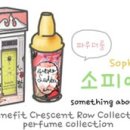 환타스틱 스타일