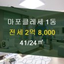 상암도시엔공인중개사사무소 이미지