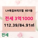 옥길에이스부동산공인중개사사무소 이미지