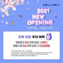 아쿠아필드 하남 이미지