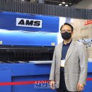 에이엠에스 이미지