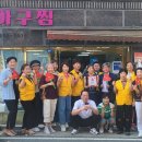 착한아구 - 단양군 | 착한아구