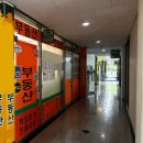 동부공인중개사무소 이미지