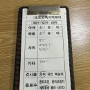 또또와분식 | [성남시 신흥동] 또또와떡볶이 방문후기