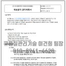 큐컨설팅 - 해운대구 해운대해변로 257 | 큐컨설팅