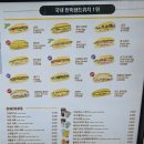 반미362 영종점 | [중산동] 취향따라 골라먹는 반미샌드위치🥖 반미362