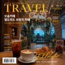 5거리(무인카페) | 오송 카페 엘도라도 오스코 전시 보고 들르기 좋은 청주베이커리카페 5분 거리 이동 후기