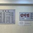 상도동함흥면옥