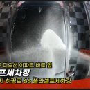 쏠라셀프세차장