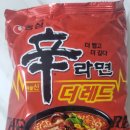 더레드 이미지