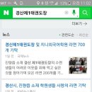 영남태권도장 이미지