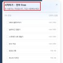 뷰티크레딧 | 젠스파크 AI 6개월 실사용 후기 (가격, 무료 크레딧, 할인)