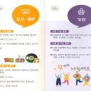 순창지역자활센터나눔가게