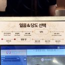 [시청역] 카페 차지(CHAGEE) 밀크티 후기 | 앱 주문 방법 및 메뉴 추천
