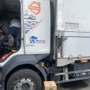 하동카냉동 이미지