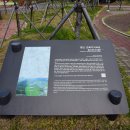 함안 군북 지석묘군 이미지