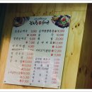 김애옥할매순대국밥.감자탕 이미지