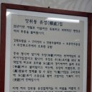 유성집 티스토리