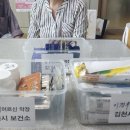 김천보건소 이미지