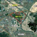 율하구관동지구 도시개발사업