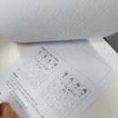 하루한자교습소