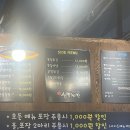 신통치킨단국대점 | [용인/죽전]왜 아직도 바삭해? 신통치킨 단국대점, 야식으로 딱 좋은 양념 순살 후기🍗