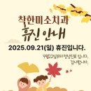 착한미소 이미지