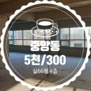 황금나침반공인중개사사무소 이미지