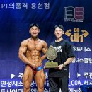 PT의 품격 이미지