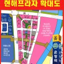 현해프라자 이미지