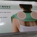 스마일시니어부안의료기