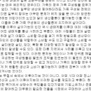 사회를 이루는 섭리와 섭리법 상(경제 편), 중(정치 편), 하(실천 편), 부록 목차 이미지