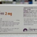 다산메디칼약국 이미지