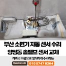 동아메디타운 이미지
