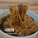 국빈장 네이버블로그