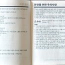 신창의료기 이미지