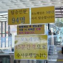 포천자동차 | 포천 아트밸리 | 포천 가볼만한 곳 모노레일 입장료 포천사랑상품권 후기
