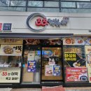 33떡볶이 신월성점 이미지