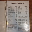 라멘무라 이미지