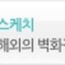 유한회사 태물 네이버블로그