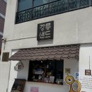 카페앤드스토리 네이버블로그