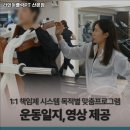 라인어클락 PT 이미지