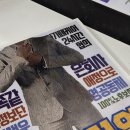 2016-주051 | 서면 방탈출 카페 추천 다이아에그 부산꽃길테마 신입사원 후기