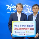 (주)바로군