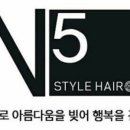 N5헤어룸 본점