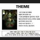 다이너마이트 게임즈 | 1번가방탈출> 다락방방탈출 카페 안양점에서 혼 : 원혼의 저주 탈출 솔직 후기 ft. 탈출 성공했을까요~?