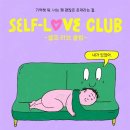 러브클럽